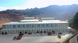 云南蒙自EPC项目生产线